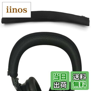 �y���������zWH-1000XM5 ���b�V�����n�w�b�h�o���h�J�o�[ �����p�w�b�h�o���h �g�b�v�p�b�h �N�b�V�����J�o�[ Sony WH-1000XM5 / WH-1000XM4 / WH-1000XM3 / WH-1000XM2 �w�b�h�t�H���Ή� �w�b�h�o���h�N�b�V