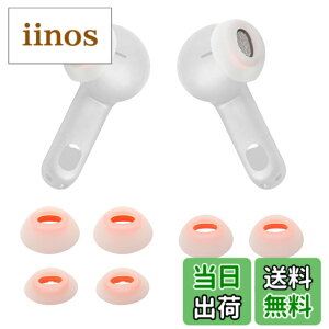 �y���������zTune Flex �C���z���`�b�v 4�g �����p�C���[�`�b�v JBL Tune Flex�C���z���Ή� �V���R���C���[�o�b�h�`�b�v XS/S/M/L 4�T�C�Y�C���z���`�b�v�Z�b�g �F�F�z���C�g�A�T�C�Y�FXS/S/M/L