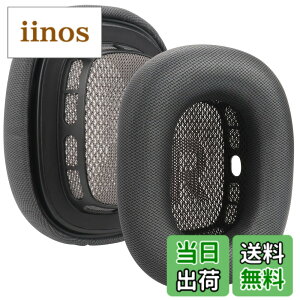 �y���������z�C���[�p�b�h�N�b�V���� �����p���b�V�����n �C���[�N�b�V���� Apple AirPods Max�w�b�h�t�H���Ή� �\�t�g �v���e�C�����U�[ �C���[�}�t �m�C�Y�A�C�\���[�V���� �������[�t�H�[��