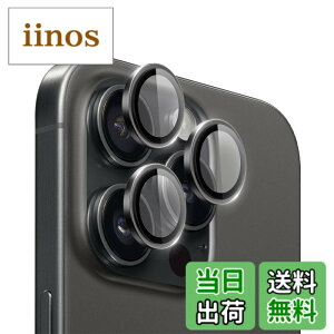 �y���������zHohotoon iphone16pro/iphone16 pro max�p �J�����ی�t�B���� �A�C�t�H��16 �v��/16�v�� �}�b�N�X �J�����t�B���� �����Y�J�o�[ �A���~�������{AR�����ߗ������K���X 0.25mm���� ������� �q