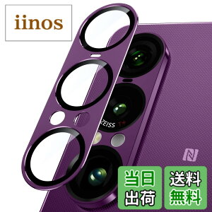 �y���������zXperia 1 VII�p �J�����t�C���� SO-51F / SOG15��p �J�����ی� �A���~���� 9H�����K���X �����Y�J�o�[ �ϏՌ� �S�ʕی� AR�����ߗ� �J�����J�o�[ �w��h�~ ��̌^ �����Y�K�[�h �F�F�p