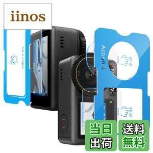 �y���������z[�v�V�I�ȃK�C�h�g] �K���X�t�B���� DJI OSMO Pocket 3/Action 4/Action 5 Pro�Ƃ̌݊�������, �d�x9H �S�ʕی�t�B���� ���N���ȉ掿 �����K���X ��ʁE�J�����ی� �V�[�g �C�A���X �����z