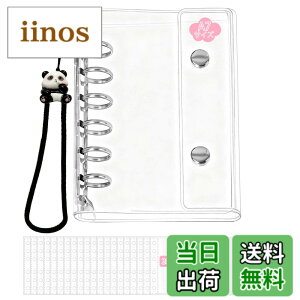 �y���������zHohotoon �V�[���� �v���o�� ���� A7�T�C�Y �~�j �o�C���_�[ �y���t�B��x20�� ���~��x2�� �X�g���b�v�t��x1�� �z �N���A�o�C���_�[ PP�V�[�g 3�w�\�� �N���A�J�[�h�|�P�b�g �蒠 �v��