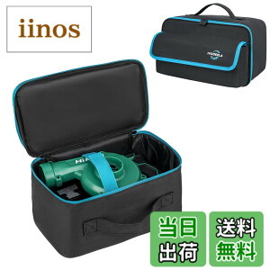 �y���������z�u�����[ ��p���[�P�[�X�i�P�[�X�̂݁j���[�t�u�����[ HiKOKI �n�C�R�[�L RB18DC �� Makita �}�L�^ UB185DRF/UB185DZ/UB100DZ/UB144DZ/UB182DZ/AS001GZ/AS180DZ ���f���ɓK�p �F�F�u���b�N�A�T�C�Y�F3