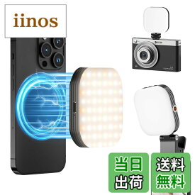 【送料無料】Lamiishop スマホ ライト 撮影 マグネット式 撮影用ライト スマホ 3色モード5段調光 スマホ撮影ライト 小型 リングライト スマホ 充電式 スマホ 照明 持ち運び便利 自撮りライト/携帯ライト/ledビデオライト/配信用ライト/zoom ライト/写真 ラ 色：ブラック