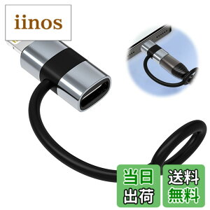 �y���������zlightning usb-c �ϊ��A�_�v�^ typec lightning �ϊ� 2���� ���@��Ή� USB-C����/iPad/iPhone 60W PD�����[�d �M�ی�݌v �[�d&�����\ �ő�480Mbps�]�����x �A���~����➑� �F�F���C�g�j���O