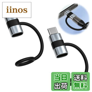 �y���������zlightning usb-c �ϊ��A�_�v�^ typec lightning �ϊ� 2���� ���@��Ή� USB-C����/iPad/iPhone 60W PD�����[�d �M�ی�݌v �[�d&�����\ �ő�480Mbps�]�����x �A���~����➑� �F�FUSB-C�I�X ���C