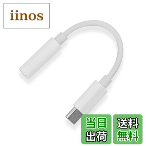 �y���������zKKLM �^�C�vc �C���z���W���b�N �ϊ� �y2025�A�b�v�O���[�h�ŁzUSB-C to 3.5mm �ϊ��A�_�v�^�[ DAC�����Ńn�C���]����(24bit/96kHz) ���ʒ����E�n���Y�t���[�ʘb�E���y�Đ��Ή� ���ϋv�P