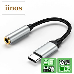 �y���������zUSB-C �C���z���W���b�N �ϊ� 3.5mm �ϊ� �^�C�vc �u���b�N/�V���o�[�O���[ �݊��� DAC���� Hi-Fi���� 24bit/96KHz�n�C���]�����Ή� �i�C���������P�[�u�� ���ʒ��� �ʘb ���y�Đ��\ IPh