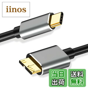 �y���������zUSB C to Micro B 3.0 �P�[�u�� ���̒���25cm 5Gbps �����f�[�^�]�� USB 3.1 �K�i�Ή� �O�t��HDD SSD �}�C�N��B�P�[�u�� Galaxy S5 / Note 3 / Note Pro 12.2 �X�}�[�g�t�H�� �J���� MacBook ���d �v���O�A