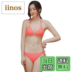 【送料無料】 水着 ビキニ レディース 【ボディラインを美しく見せるビキニ】 2点セット ビキニセット 女性用水着 色:オレンジ、サイズ:M