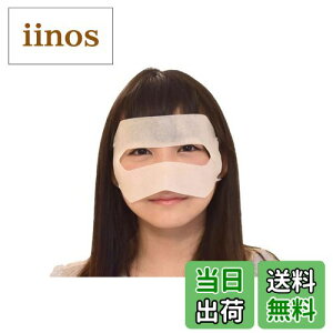 yz50 VŘptFCX}XN jW}XNNINJA MASK NM-002-50 Meta Quest 3E3S / PICO 4 Ultra / PlayStation VR2 / VIVEV[Y FFubN