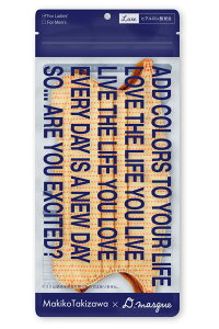 yz[D.masque] Luxe. KqR{ gPIN DOThyqA_8,800mg/kgz}XNz 5 FFSand OrangeATCYFS