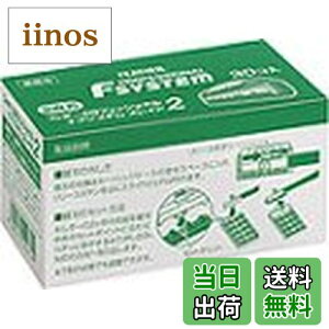 �y���������z�t�F�U�[�@�G�t�V�X�e���u���C�h2�@30���� �F�F�O���[��