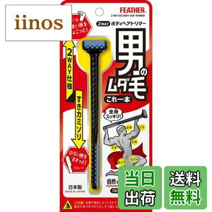 yztFU[S䓁 2WAY {fBwAg}[ 1 (x 1) ubN FFubNATCYF1 (x 1)