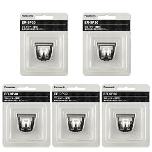 �y���������z�y5�Z�b�g�z�p�i�\�j�b�N �֐n ER-9P30 (ER-PA10-S�p) �{ �I���W�i�����S����V�[���� �F�F�u���b�N