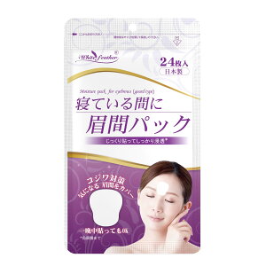 yzyWhite featherzyICQpbNzQĂԂɔԃpbNiqE^^jԂ̃V΍ GCWOPA yXs|CgPAy24zy{z