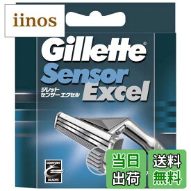 【送料無料】ジレット センサーエクセル 単品 替刃10個 髭剃り カミソリ 男性 メンズ 替刃10個入 色：シルバー、サイズ：替刃10個入