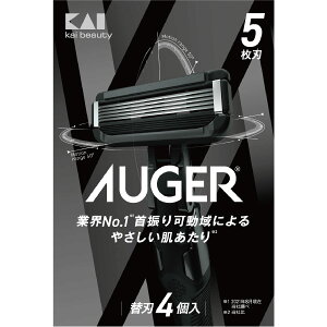 【送料無料】貝印 AUGER オーガー カミソリ セット 替刃 シェービングジェル 剃刀 T字 髭剃り 5枚刃 色:ブラック、サイズ:4個 (x 1)