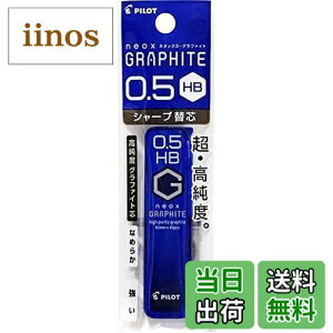 �y���������zPILOT �V���[�v�֐c �V���[�v�V�� �l�I�b�N�XG05 �p�b�N 2H PHRFG052H �F�F�u���b�N, �u���[ �O���t�@�C�g�A�T�C�Y�FHB