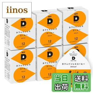 yzUCC hbv|bh JtFCXR[q[ TCYF12t × 6