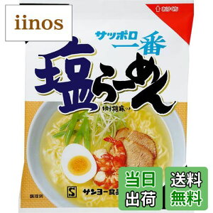 yzTb| NOODLE FFATCYF100O (x 10)