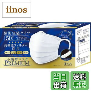 yz[HhbgR] ISDG sDz}XNPREMIUM 50 () FFzCgATCYFӂTCY (30)