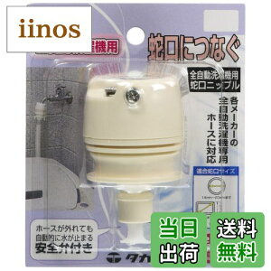 yz^JM(Takagi) S@p֌jbv B488 @ z[XȂ FFzCgATCYF100×50×120~[g