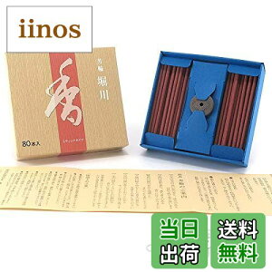 yzF ĥ F֖x STp80{ ȈՍt #210224 FFx[WATCYF80{ (x 1)