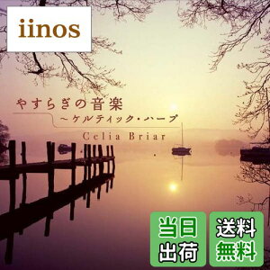 yz₷炬̉y`PeBbNEn[v cd bgm bNX   ̉y q[O~[WbN C[W[XjO