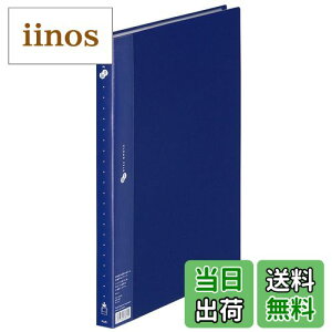 yzvX t@C NAt@C X[p[GRm~[ A4c 40|Pbg 88-434 CG[ FFlCr[ATCYFB4-S