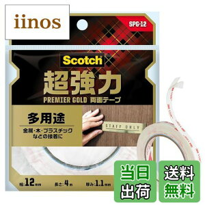 yzX[G(3M) v~AS[h ʃe[v  pr XRb` FFʗpATCYFd. 12~4[g