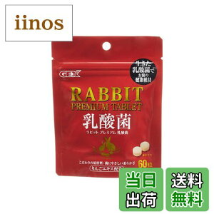 yzGEX WFbNX rbgv~A_ FFATCYF60 (x 1)