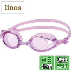 【送料無料】SWANS (スワンズ) 日本製 スイミングゴーグル SW-46re フィットネス 大人用 大き目レンズ 抗菌クッション 色：LAV、サイズ：Free Size