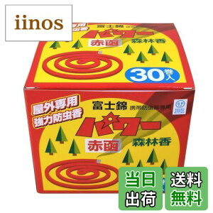 yzxm p[Xэ(ԐF) 30 FFԁATCYF12.5 x 12.1 x 11.3 cm