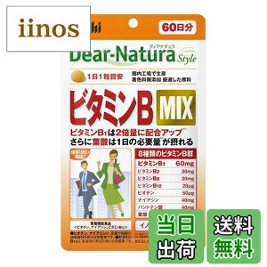 yzfBAi`X^C r^~B MIX 60 (60) ATq Tv Dear-Natura HŐY 11ڈ pE` TCYF1
