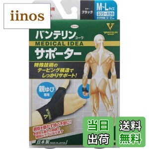 yzoeR[T|[^[eѐp for e-SPORTS ew̕Sy FFubNATCYFӂ~傫/M~LTCY