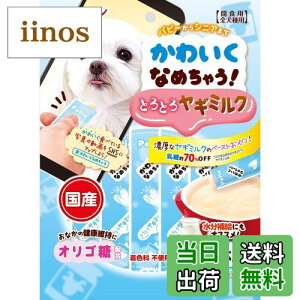 yzyeBI (Petio) p 킢Ȃ߂Ⴄ! ƂƂ냄M~N 7{ TCYF7{