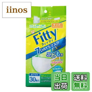 yz7DAYS}XNEXvX30 FFzCgATCYFǂp (30)