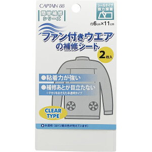 yzCAPTAIN88 Lve t@ t EFA  C V[g  ƕ 󒲃EFA 2 6cm×c11cm FF#16 
