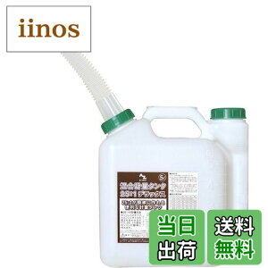 �y���������zAZ(�G�[�[�b�g) �����v�ʃ^���N �f���b�N�X 5L [�����e��E�����v�ʗe��E�����^���N] F059 �F�F���A�T�C�Y�F140×260×275mm