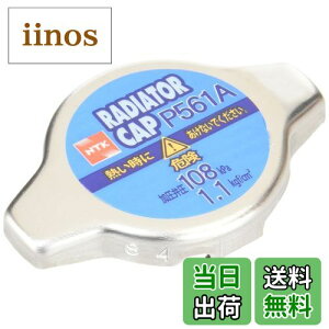 yz{ꓩ(NGK) WG[^[LbvV[Y FFVo[ATCYF108kPa[1.1kg/cm2]