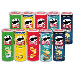 【送料無料】ケロッグ プリングルズ M缶アソート 色:緑、サイズ:M缶5種アソート
