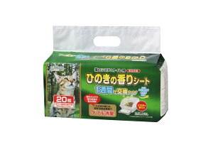 yzN[~EVXegCpЂ̂̍V[g1Tԗp20 FF