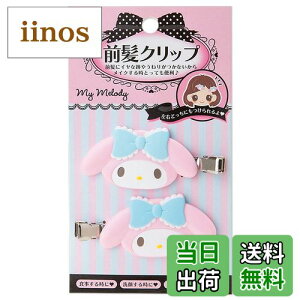 yzTI(SANRIO) ONbv 2Zbg FF}CfBATCYF2 (x 1)