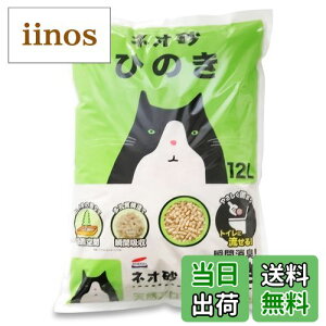 yzlIE[Ct lI gCɗL FFЂ̂ATCYF12L