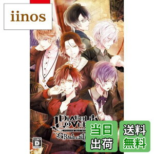 yzDIABOLIK LOVERS GRAND EDITION for Nintendo Switch-Variation_P