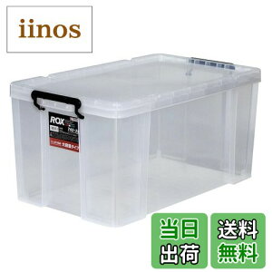 yzbNX530L FF02_NAATCYF17_740-2L(44×s74×36cm)