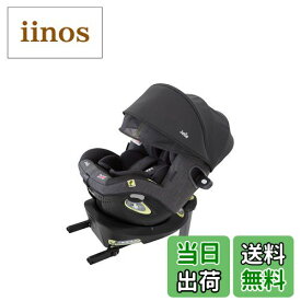 【送料無料】ISOFIX固定 アイ・アーク360°キャノピー付 ネイビー 色：ブラック、サイズ：1個 (x 1)