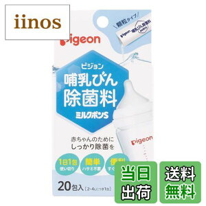 yzsW Pigeon Mт񏜋ۗ ~N|S FFATCYF20